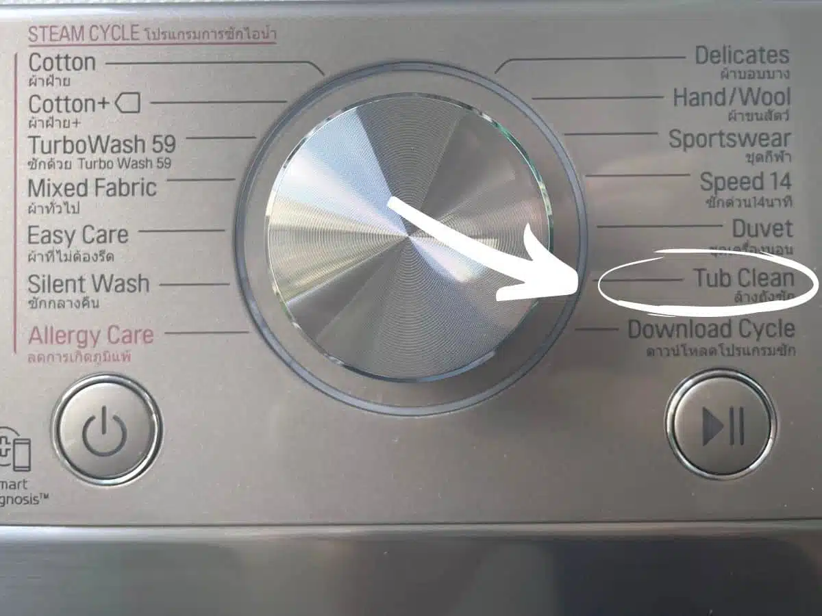 What Is the Drum Clean Setting on Washing Machines Organizing.TV